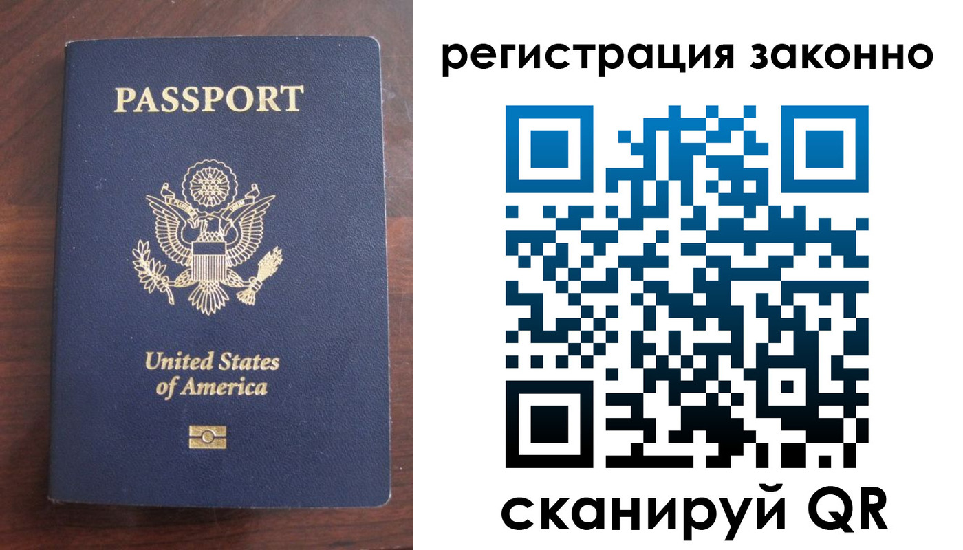 пропишу в квартире в Енисейске