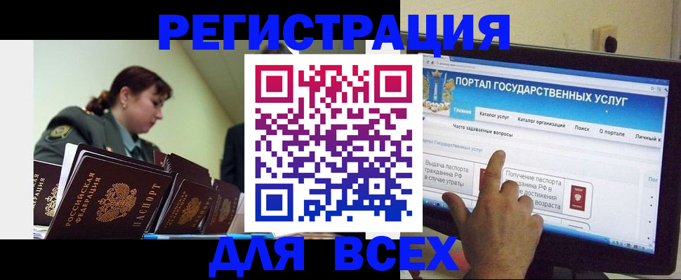 найти адрес прописки в Енисейске